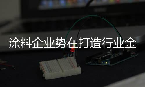 企业无法引进高质量人才