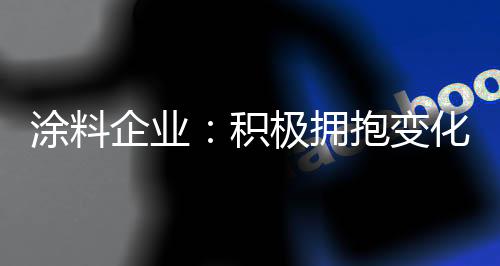 标准化、企业从而降低成本