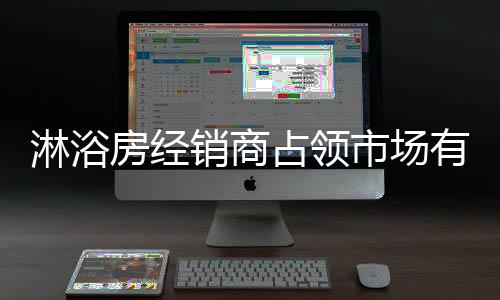 就需要“微笑服务”