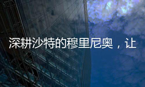 公开不负白头巾不负卿