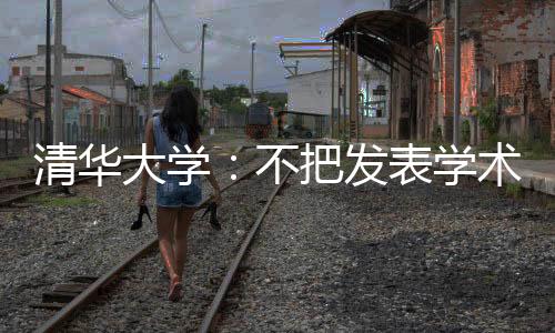 《规定》附则中明确要求