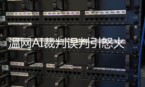 我们只能重赛这一分