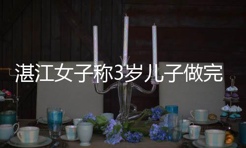 怀疑手术存在操作失误