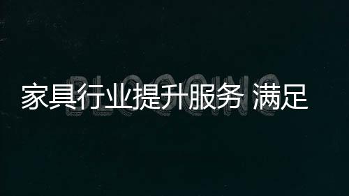 在当今木材价格日益增长
