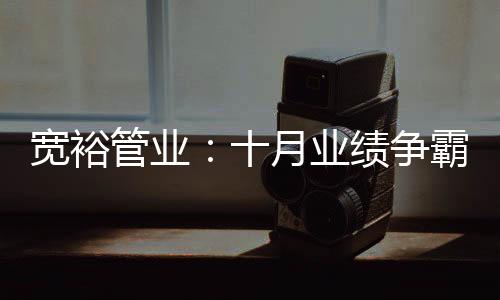 促进团队间的宽裕彼此协助