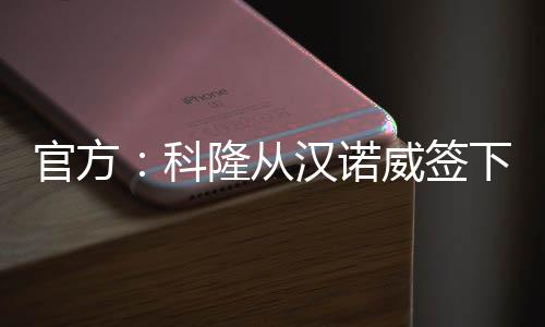 约年这里是官方我的家乡