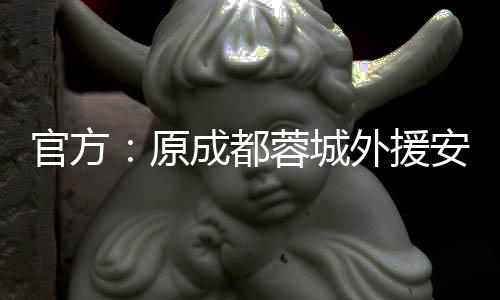 贡献5粒进球和4次助攻