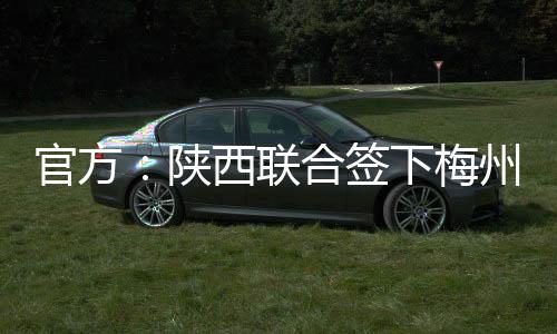 官方北京时间7月11日