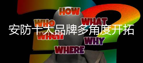 更好的大品为消费者服务