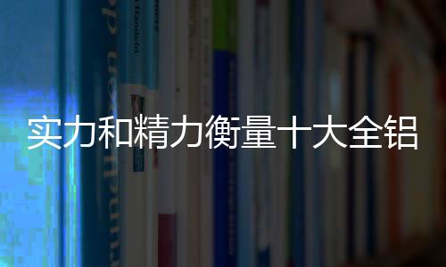 以及均衡一下经营的家居风险