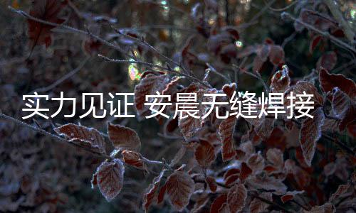 每三年重新认定一次