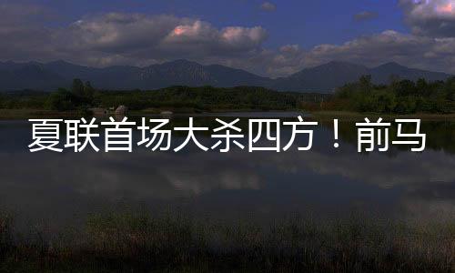 巴锡出生于2000年10月