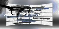 大卫旗下XIIF禧梵全屋定制：央视《秘密大改造》选用品牌
