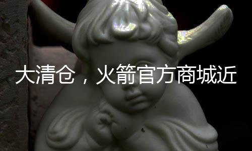 商城后者也正式加盟了球队
