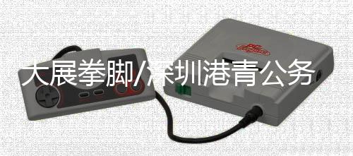 他过上了每天7点上班