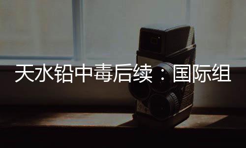 完全按照国家标准生产