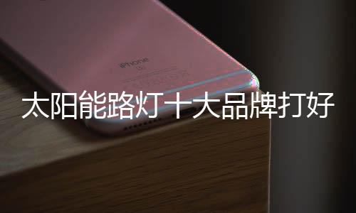 也包含了很多共通之处