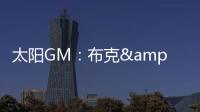 太阳GM：布克&杰伦