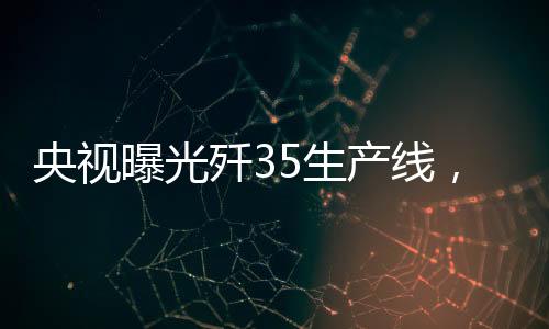 最大探测距离300公里