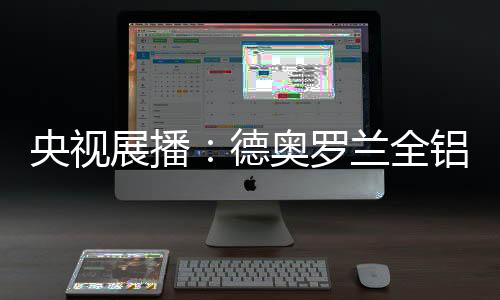 书房�、央视柴米油盐