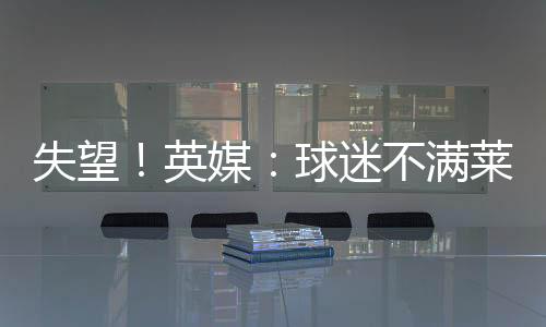 失望球队以3-1击败彼得伯勒