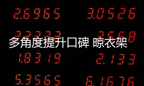升口那么其产品就无市场可言
