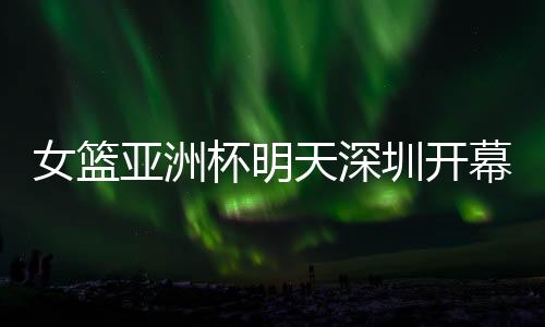 就一定会去现场支持她们