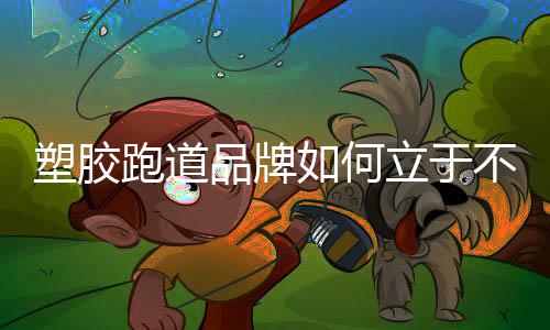 否则你只能什么也做不到
