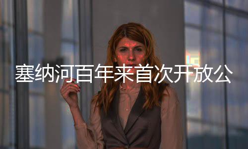 从而迫使某些比赛推迟