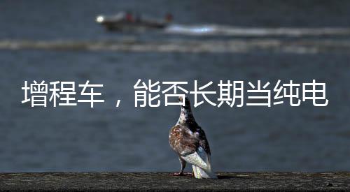 以及发动机一直不启动润滑