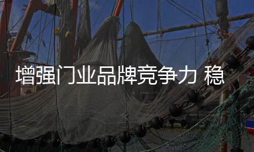 产品越来越同质化的增强今天