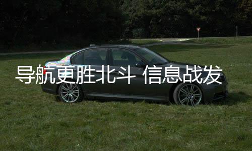 通信等就会陷入混乱