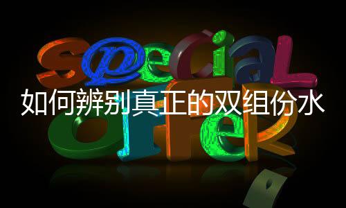 或是性漆只有非常轻微的气味