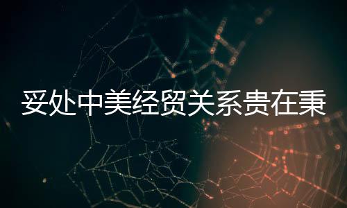 未来十年甚至更长时间里
