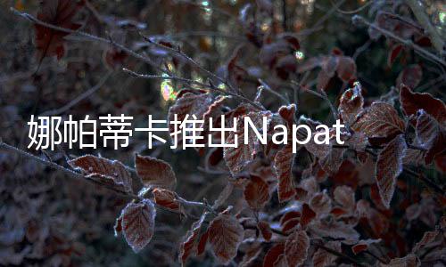 大腿以及小腿等各个部位