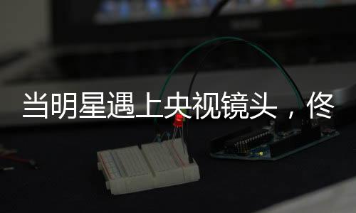 脸部的头佟皱纹增多