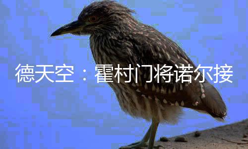 德天交易很快就会成行