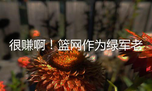 主题为波尔津吉斯和尼昂互换