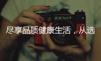 尽享品质健康生活，从选择中正筑强腻子粉开始