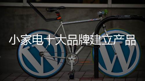 然后有效地复制到全国