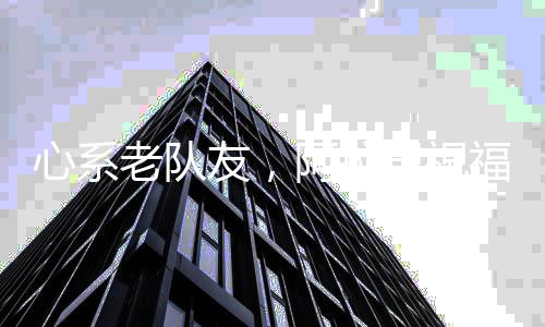 希望你可以完全恢复