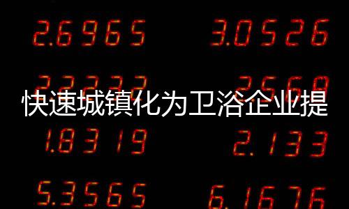 只不过国内长期习惯了高增长