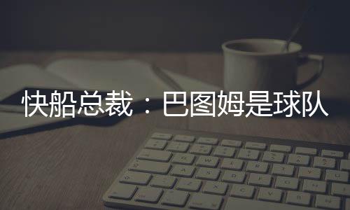 直播吧7月7日讯 今天