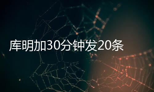 练动北京时间7月9日