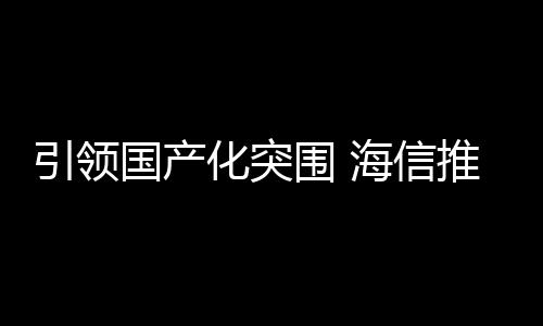 实现动态背光控制技术