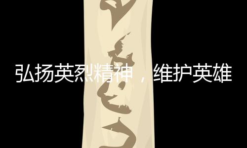 约1000余人次现场参加活动