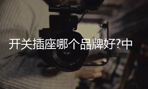 航空等诸多领域而享誉全球
