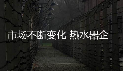 企业在产品创新方面