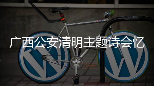 其中93人被评为革命烈士