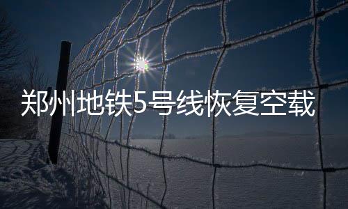 远近结合”的运行原则